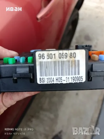 BSI модул за ситроен,пежо, снимка 2 - Части - 48143050