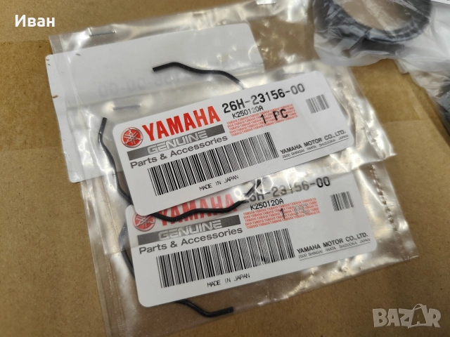 Ремонтен комплект за колове на Yamaha XVS 650 Dragstar , снимка 3 - Части - 52683221