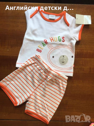 Английски детски комплект , снимка 1