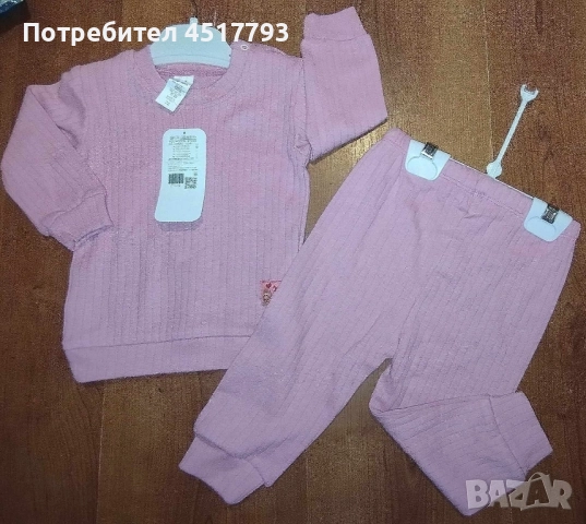 Бебешки и детски дрехи , снимка 17 - Детски комплекти - 52513782