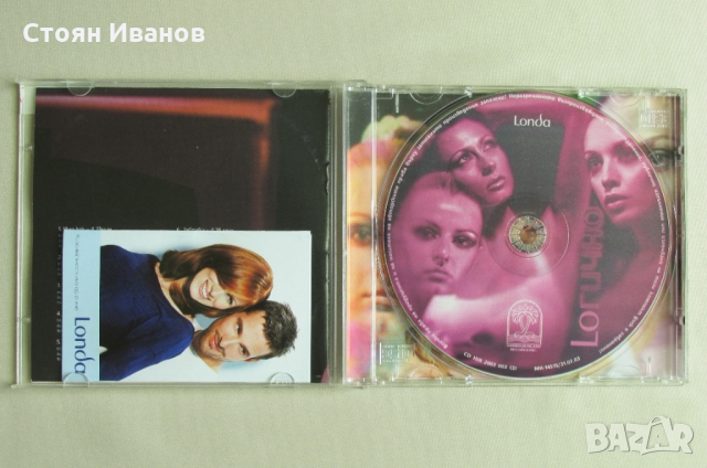 CD Компакт диск Антибиотика - Логично, снимка 3 - CD дискове - 36065250