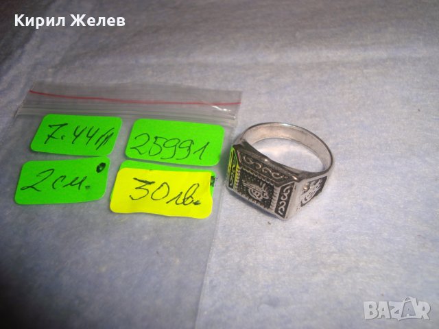 ОСМАНСКИ ПРЪСТЕН с ТУГРА от БЛАГОРОДНА НЕРЪЖАЕМА СТОМАНА КЛАСИЧЕСКИ МОДЕЛ ТУРЦИЯ 25991, снимка 5 - Пръстени - 35950521