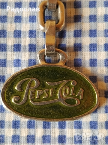 стар ключодържател Pepsi Cola , снимка 2 - Други - 36063224