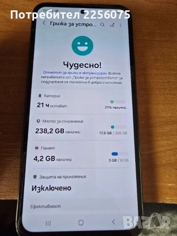 Самсунг А54, снимка 3 - Samsung - 53854939