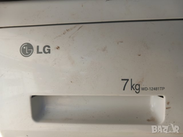 Продавам преден панел с платка за  пералня LG WD-12481TP, снимка 6 - Перални - 40531551