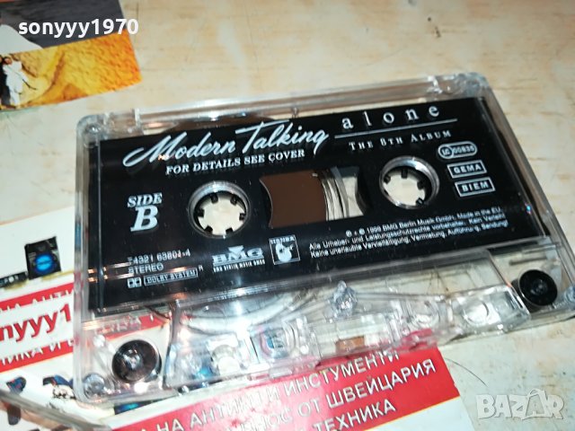 MODERN TALKING ALONE 1101231923, снимка 2 - Аудио касети - 39271267
