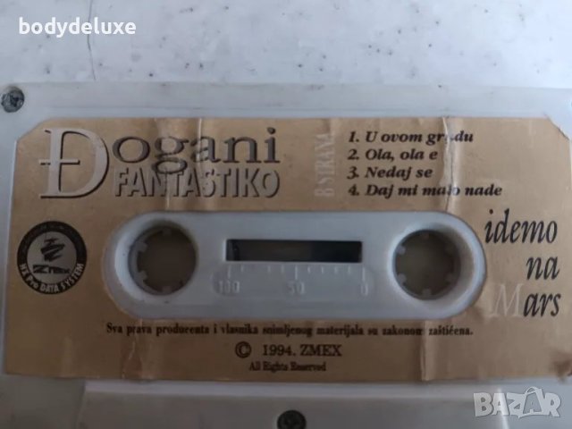 оригинални аудио касети, снимка 2 - Аудио касети - 38971432