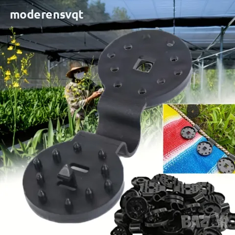 Щипки за опъване на мрежа 20бр, снимка 3 - Други - 50287052