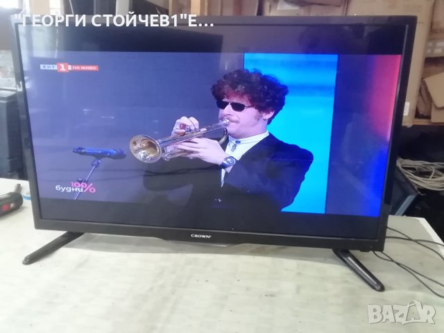 CROWN  3233T2 ,TP.MS3663S.PB818 ,LMDS315D16C  -----  С ТЪНКА НИШКА НА ДИСПЛЕЯ                       