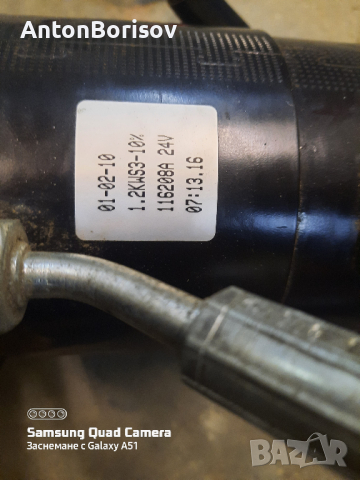 хидравлична помпа и цилиндър, снимка 3 - Резервни части за машини - 36198362