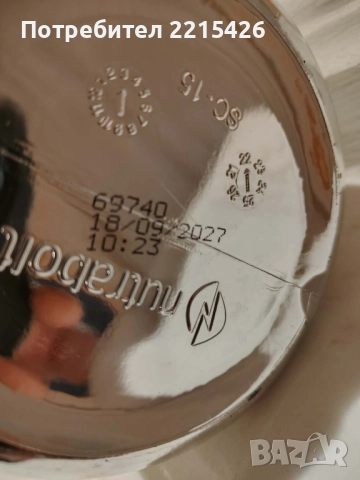 Предтренировъчна добавка C4, снимка 3 - Фитнес уреди - 52712960