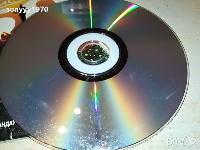 магистрала 60 двд 1402231113, снимка 10 - DVD дискове - 39669090