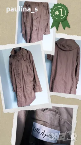 Ленено манто тип парка, с хастар "Ulla Popken" / голям размер 