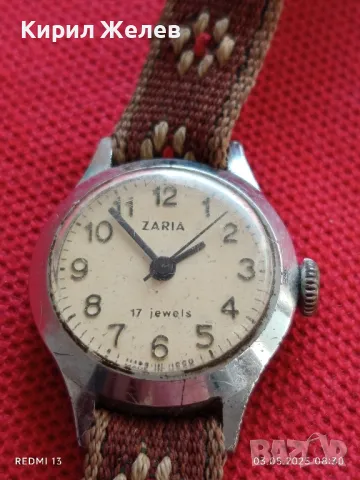 Стар механичен часовник дамски Заря СССР 17 камъка за ремонт части КОЛЕКЦИЯ 38816, снимка 2 - Антикварни и старинни предмети - 50136767