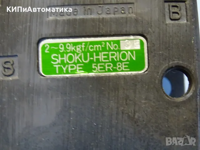 пневматичен разпределител SHOKU-HERION 5ER-8E solenoid valve 100VAC, снимка 3 - Резервни части за машини - 48588130