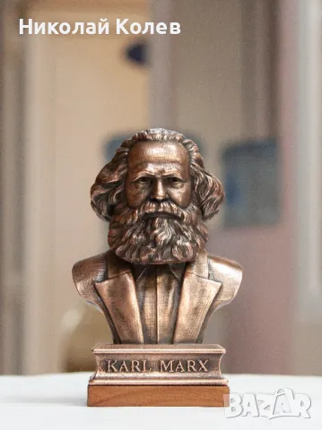 Бюст на Карл Маркс-медна галванопластика.