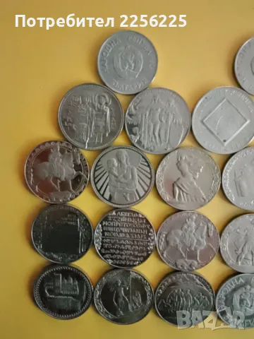 ЛОТ юбилейни монети , снимка 6 - Нумизматика и бонистика - 47969297