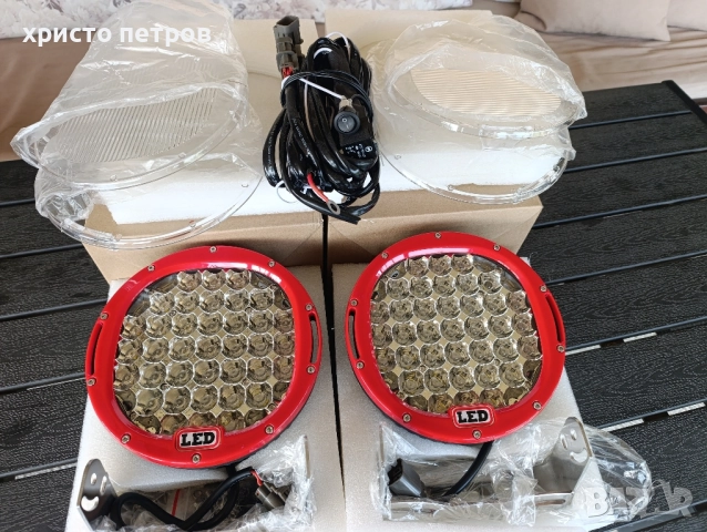 Мощни халогени 185 вата  10-32V