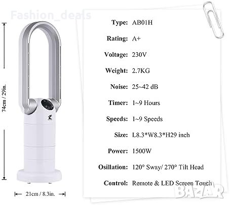 Нов мощен настолен вентилатор с дистанционно управление, 9 скорости за дом офис, снимка 2 - Друга електроника - 42499113