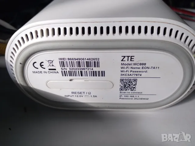 5G рутер ZTE MC888 за мобилен интернет от Виваком, снимка 4 - Рутери - 54757862