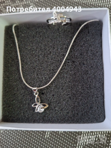 Сребърно колие с пръстен