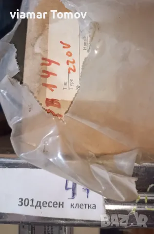 реле , снимка 9 - Друга електроника - 49350620