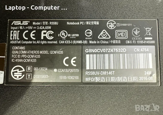 ASUS R558U i7-6500U/6GB/1TB/2GB, снимка 13 - Лаптопи за работа - 56260187