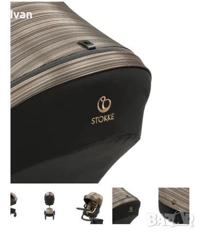 Луксозна детска количка Stokke Xplory (2в1) – Като нова, пълно оборудване, с гаранция! Цена: 798 € , снимка 5 - Детски колички - 56052784
