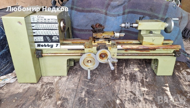 Струг Хоби 7
