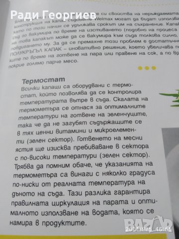 Продава чисто нови комплект съдове 11 броя, снимка 4 - Съдове за готвене - 42301807