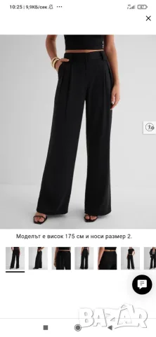 Дамски панталон, Only размери от 34 до 40, снимка 7 - Панталони - 56149751
