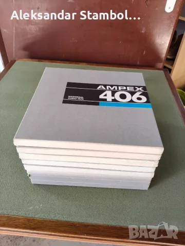 Алуминиеви шпули с кутии Ampex 26см.