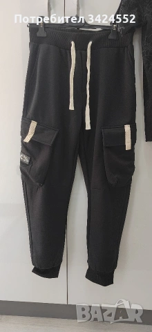 карго долнище 