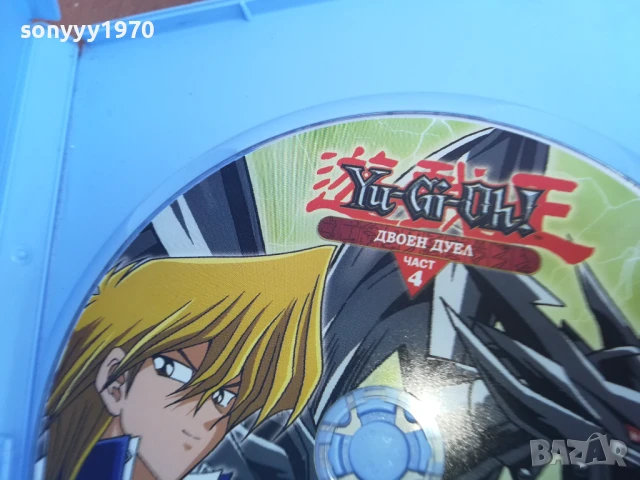 YU-GI-OH 4 DVD 0306250751, снимка 6 - Анимации - 50528967
