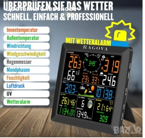 Професионална WLAN метеорологична станция  FT0310, безжична WiFi с 8-инч.цветен дисплей , снимка 7 - Друга електроника - 53123768