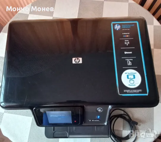 HP Photosmart Premium C309g