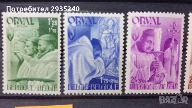 Белгия Серия марки 1941, снимка 2 - Филателия - 44392413