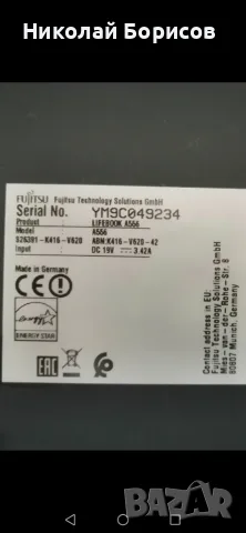 Продавам лаптоп Fujitsu, снимка 4 - Лаптопи за работа - 56246127