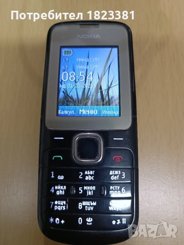 Nokia C2, снимка 2 - Nokia - 53667408