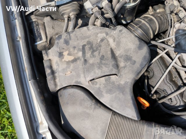 Капак кора въздушен филтър за Ауди А6 Ауди А4 Audi A6 Audi A4 / 4B0 133 849 A