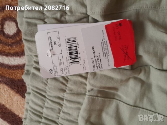 Карго  джогър lc waikiki , снимка 2 - Спортни екипи - 38861180