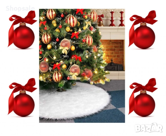 Бяла кръгла плюшена подложка за коледно дърво,елегантна украса за празничния декор., снимка 6 - Декорация за дома - 52485764