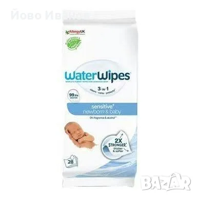 Бебешки мокри кърпи Water Wipes 8 пакета по 28 кърпички