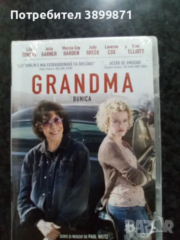 Продавам филми на DVD с български субтитри , снимка 18 - DVD филми - 50140376