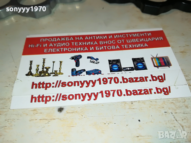 бокс по избор 2203220754, снимка 6 - Колекции - 36189000