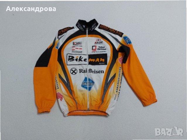 Детско яке за колоездене