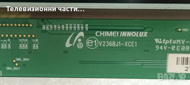 LG 24MT45D-PZ със счупен екран V236BJ1-LE1 Rev.C2/MT45/LA40A EAX65428303(1.1) EBU62407901/V236B1-LE1, снимка 5 - Части и Платки - 55740370