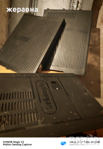 Делонги перфекта 