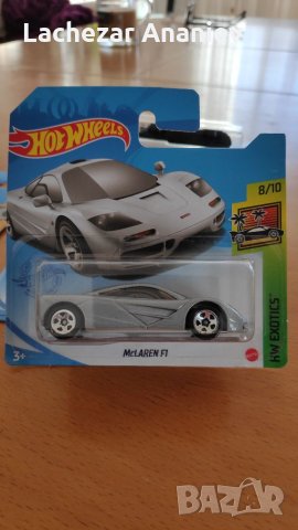 Hot Wheels - McLaren F1, снимка 1 - Колекции - 35947146