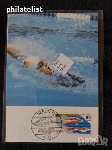 Немска поща - Берлин 1986 - 2 максимум карти, снимка 2 - Филателия - 39023048